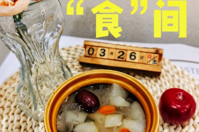 银耳雪梨汤
