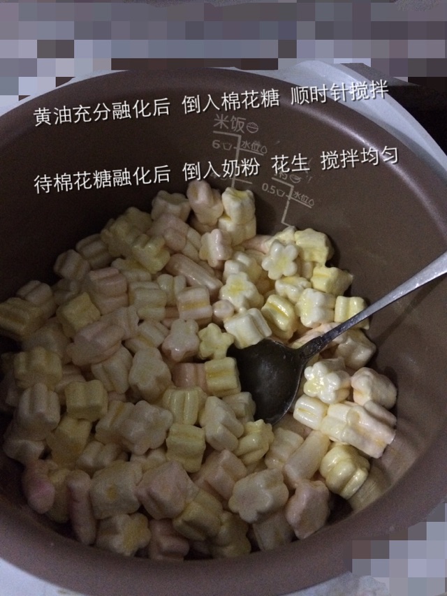 牛轧糖的做法图解7