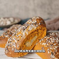 #本周热榜#养生面包中医院同款养生面包的做法图解33