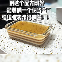 不用烫浆0失败的桂花马蹄千层糕的做法图解8