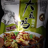 大盘鸡的做法图解1
