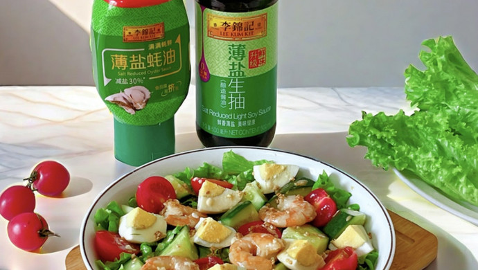 轻食沙拉