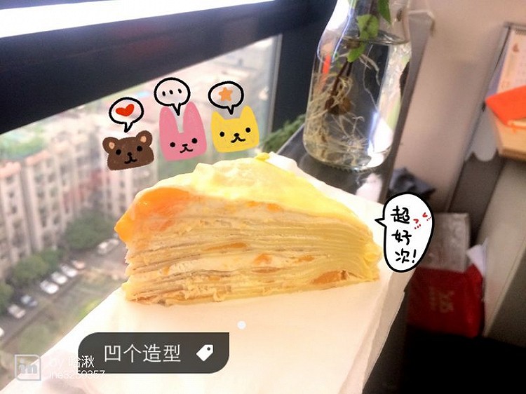 芒果千层蛋糕的做法