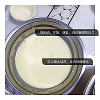 蛋挞的做法图解3