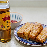 #福气年夜菜#茄汁脆皮豆干的做法图解1