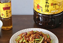 #中秋香聚 美味更圆满#酱香浓郁的芹香回锅肉的做法