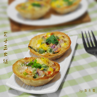 芝士玉米挞