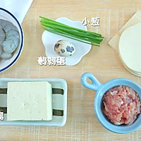 虾仁豆腐锅贴 宝宝辅食食谱的做法图解1