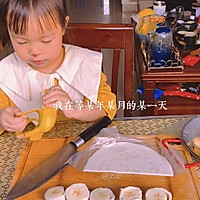 空气炸锅-香酥香蕉派的做法图解1