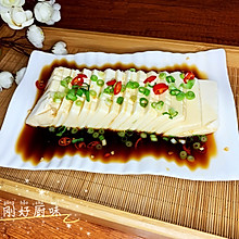 10分钟美食系列~捞汁豆腐
