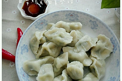 韭菜鸡蛋馅素水饺