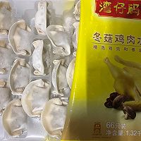 冬菇鸡肉水饺的做法图解1