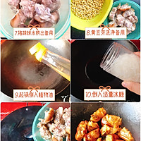 砂锅黄豆焖猪蹄的做法图解2