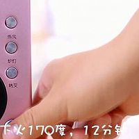 花生酱小饼干 宝宝辅食食谱的做法图解15