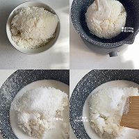 剩米饭的夏天椰香大米冰淇淋 无奶油的做法图解1