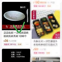 山西面食—荞面碗团的做法图解19