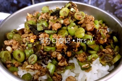 榄菜肉末四季豆