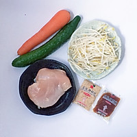 凉拌鸡丝#丘比沙拉汁#的做法图解1