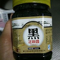 黑芝麻粥的做法图解1