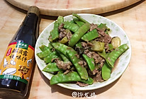 #春日时令，美味尝鲜#牛肉酸菜炒荷兰豆的做法