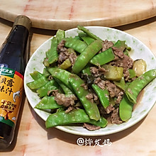 #春日时令，美味尝鲜#牛肉酸菜炒荷兰豆