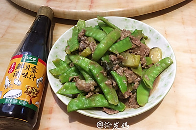 牛肉酸菜炒荷兰豆