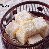 酸酸甜甜的百香果椰丝小方的做法图解12