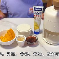 #在夏日饮饮作乐#小朋友都会做的芒果炼乳绵绵冰的做法图解1