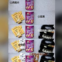 烤燕麦的做法图解1