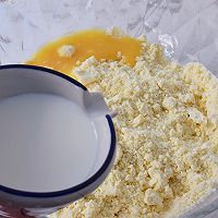 咸蛋黄奶香司康的做法图解7