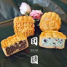 花好月圆 圆圆圈圈圆圆 团团圆圆团圆