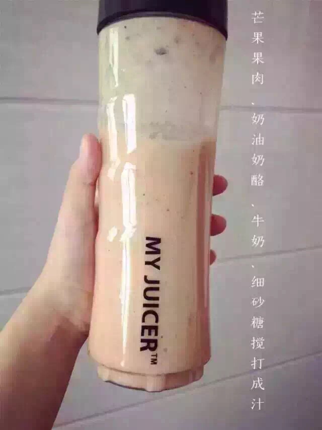 芒果冻芝士杯的做法图解2