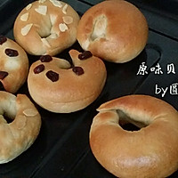 原味贝果＃黑人牙膏一招致胜＃的做法图解28