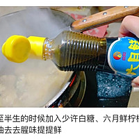 香焖黄骨鱼的做法图解7