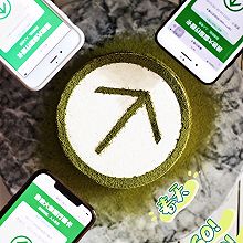 大数据行程码蛋糕