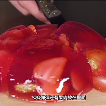 网红爆款水果茶：【草莓冻冻】的做法