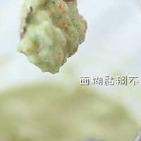 鳕鱼时蔬糕 宝宝辅食微课堂 的做法图解5