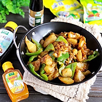 #做饭吧！亲爱的#家庭版地三鲜的做法图解8