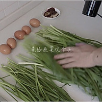 韭菜鸡蛋虾仁饺子的做法图解1