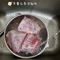 香辣牛肉干的做法图解1