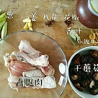 冬菜鸡腿炖蘑菇的做法图解1