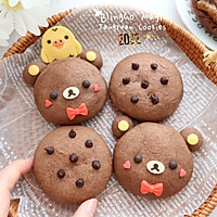 汤圆+曲奇get双倍快乐！太惊艳！学会被夸爆～的做法图解1