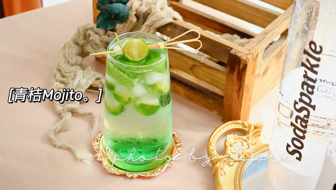 青桔Mojito