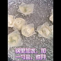 花朵型云吞视频教程的做法图解19