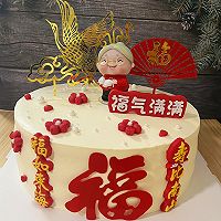 10寸蛋糕的做法图解1