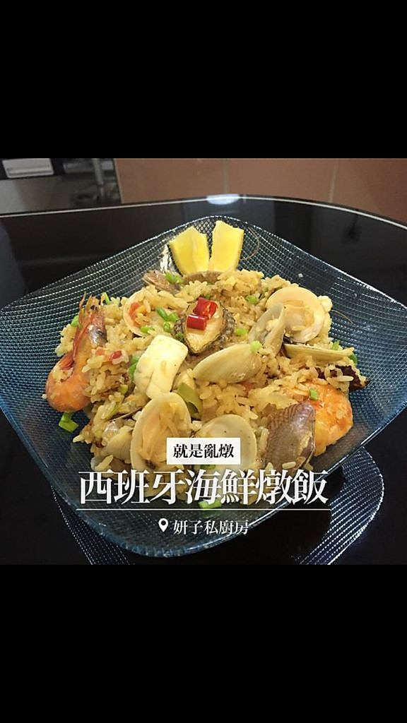 海鲜炖饭（简易版）