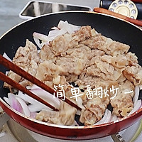 #肉食主义狂欢#日式肥牛饭 ，肉香爆棚，超幸福！的做法图解8