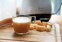 之哈密瓜黄桃汁#美的原汁机mojito#的做法