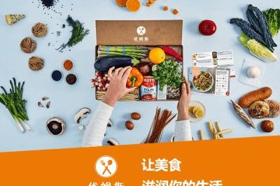 居家牛排，优姆斯生鲜餐包一招搞定