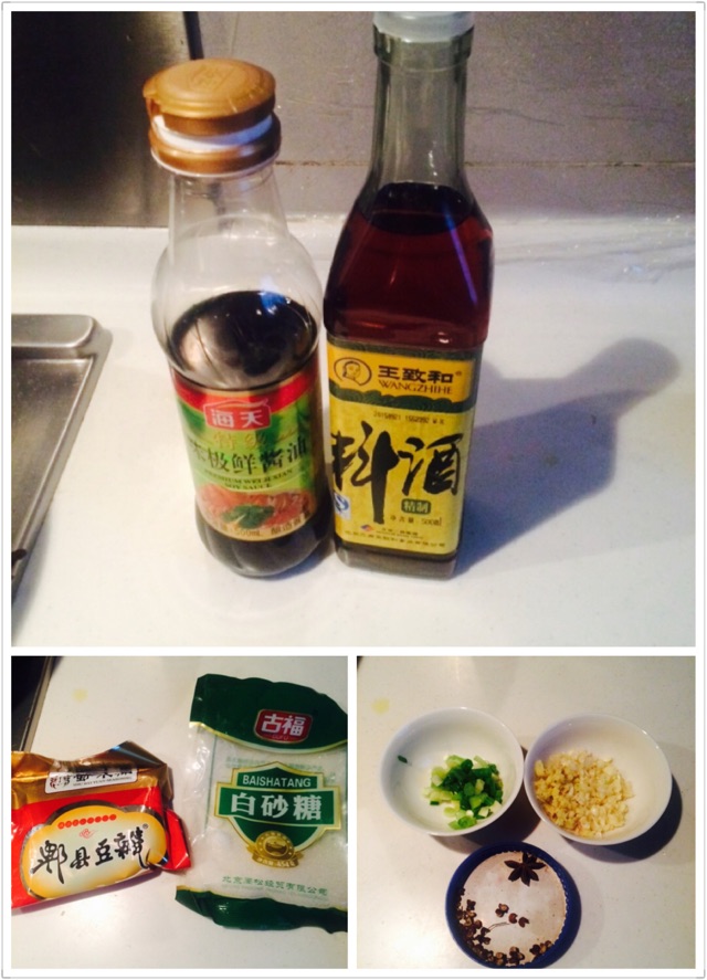 红烧肉沫茄子的做法图解1